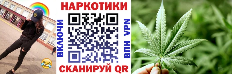 Купить ГАШ A PVP Мефедрон Каннабис Метамфетамин КОКАИН Моздок