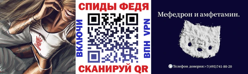 АМФ VHQ Моздок