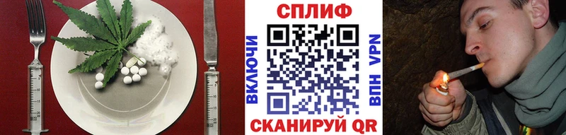 Купить где  Моздок  Cannafood конопля 