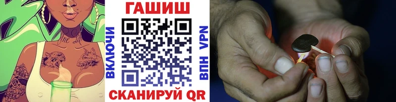 ГАШИШ гарик  Купить закладки  Моздок 