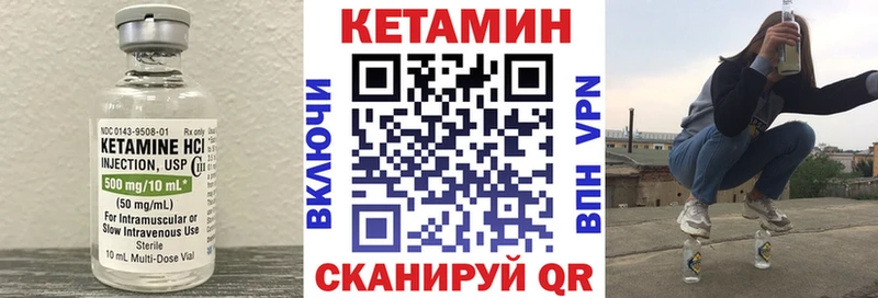 Кетамин ketamine  Купить  Моздок 