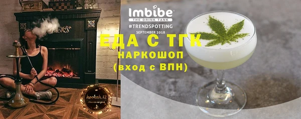 apvp Бородино