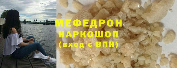 MESCALINE Бронницы
