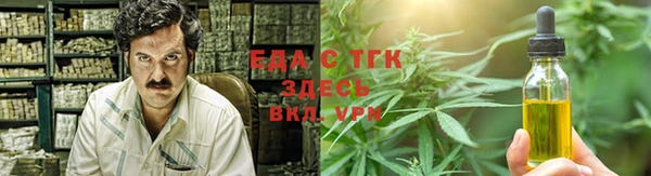 марки nbome Белокуриха