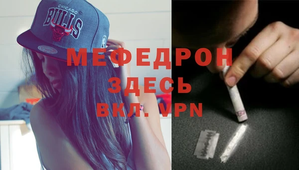 MESCALINE Бронницы