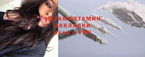 jwh Богородск