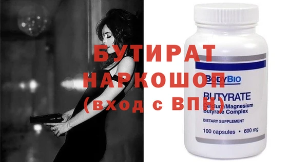 jwh Богородск