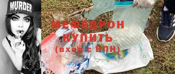 jwh Богородск