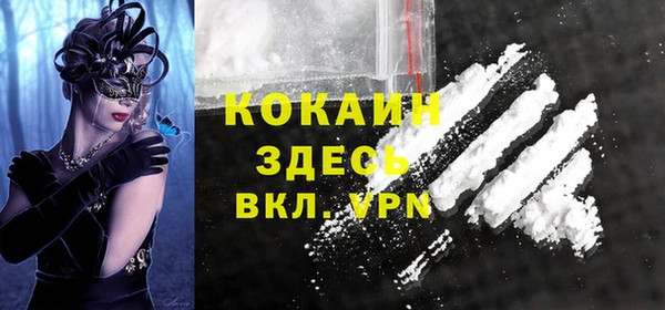 MESCALINE Бронницы