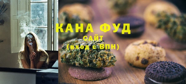 MESCALINE Бронницы