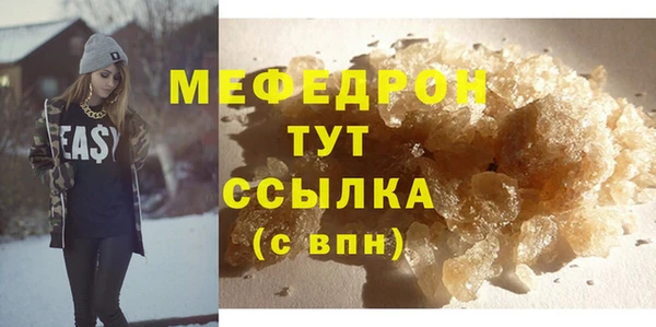 MESCALINE Бронницы