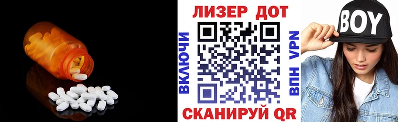 Купить  Моздок  Лсд 25 экстази ecstasy 