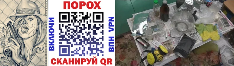 Первитин винт  Купить закладки  Моздок 