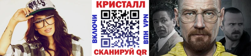 Первитин кристалл Моздок