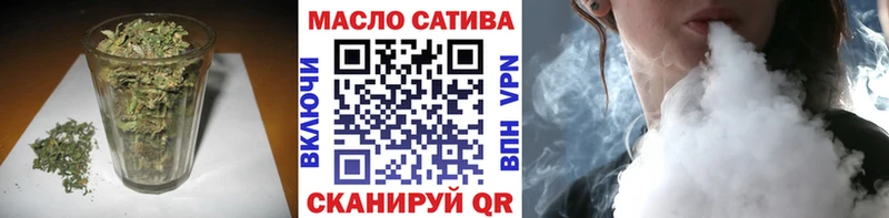 ТГК концентрат  Купить  Моздок 